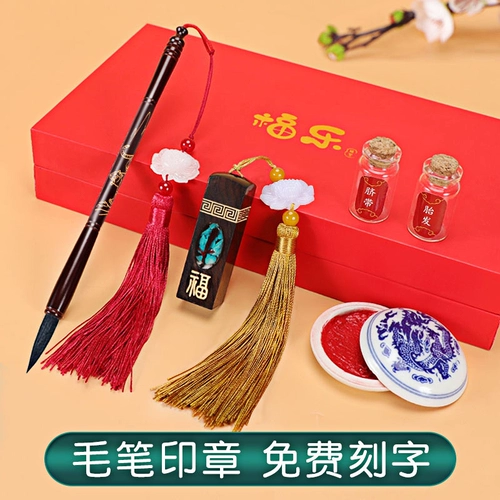 Детская кисть для письма, сувенир для новорожденных для младенца, индивидуальная краска для волос для хранения пуповины, комплект, DIY