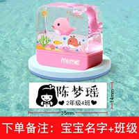 Water World Pink Dolphin AA66 (подарочный пакет) Разместите заказ на детское имя