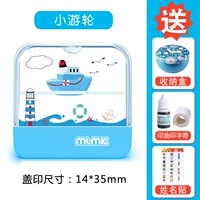 Crystal Cruise Run-Send большой подарочный пакет [пожалуйста, обратите внимание на свое детское имя]