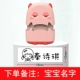 Серия Little Monster Pink B28 (подарочный пакет) разместите заказ на детское имя