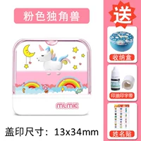 Кристаллический подарочный пакет с хрустальной радугой (пожалуйста, обратите внимание на свое детское имя]