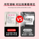 Детская печать для детского сада для школьников, форма, не выцветает