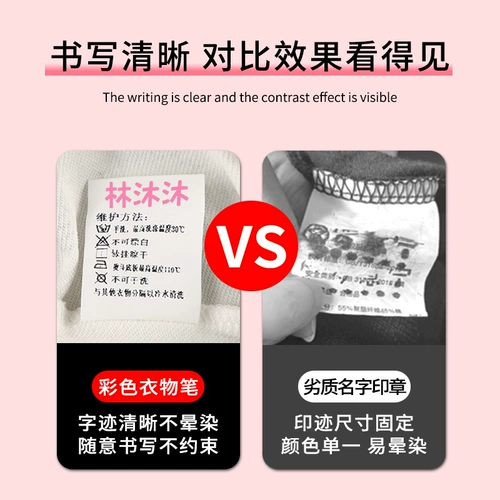 Детская печать для детского сада для школьников, форма, не выцветает