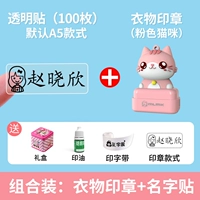 Уплотнение одежды для кошек+100 прозрачных наклеек a5 [ЗАМЕЧАНИЯ Имя]