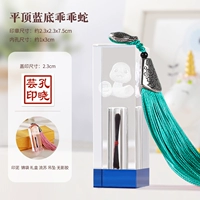 Послушная змея с плоским верхом и синим дном (при размещении заказа обратите внимание на индивидуальный контент)