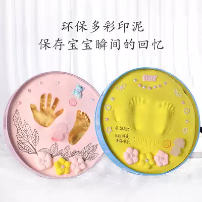 Baby hand and foot prints, hand and foot prints, hand prints, permanent fetal hair souvenirs, homemade babies, children, newborns, 100-day full moon