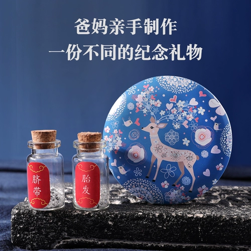 Детский сувенир для хранения пуповины, детская система хранения для новорожденных, подарочная коробка, подарок на день рождения