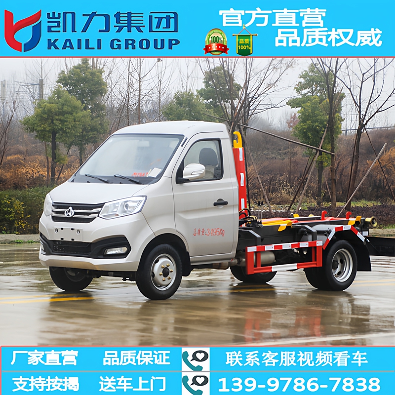 National Vi Standard Changan Hook-Arm Garbage Truck, Small Gasoline-Powered Hook-Arm Vehicle, Municipal Waste Collection Truck, Hook-Arm Container Transfer Vehicle