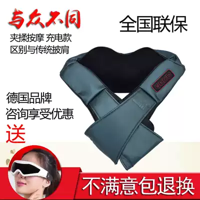 LM LM-S2 charging 3D smart kneading treasure neck shoulder waist back leg heating car home dual-purpose massager shawl