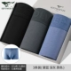 [Эластичный хлопковый антибактериальный] 83115 (4 установка)