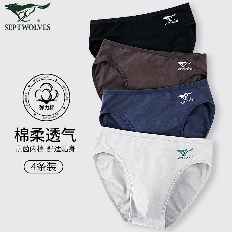 Septwolves Men's Underwear, Men's Briefs, Pure Cotton, Narrow Edge, Large Size, Low Waist, Breathable, Sexy Men's Briefs