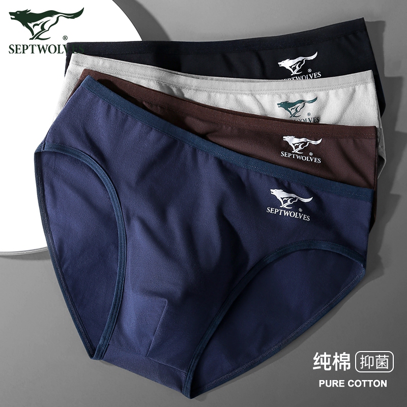 Septwolves Men's Cotton Briefs, Antibacterial, Breathable, Sexy Men's Underwear, Large Size Men's Style