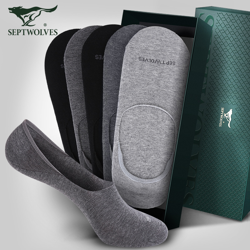 Seven Wolves Men's Invisible Socks Non-Slip Silicone Anti-Odor Antibacterial Short Socks Summer No-Show Socks for Men