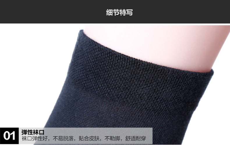 Chaussettes - collants SEPTWOLVES - Ref 754075 Image 21