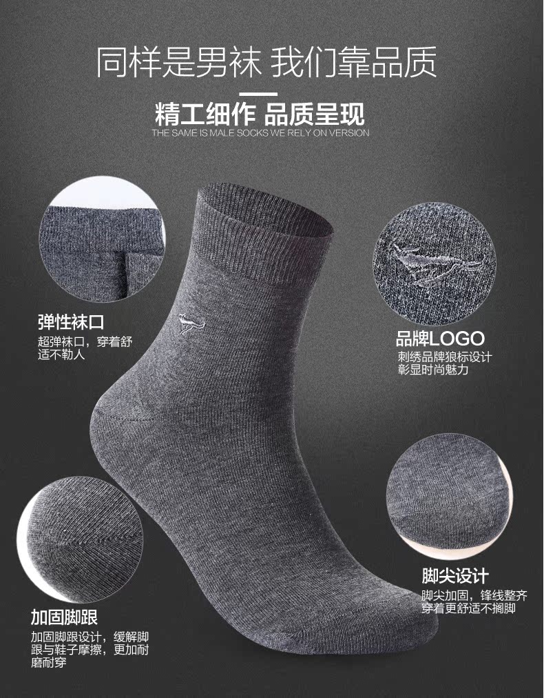 Chaussettes - collants SEPTWOLVES - Ref 757148 Image 9