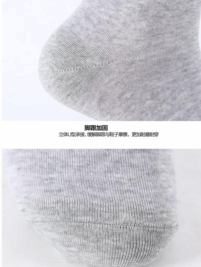 Chaussettes - collants SEPTWOLVES - Ref 757457 Image 24