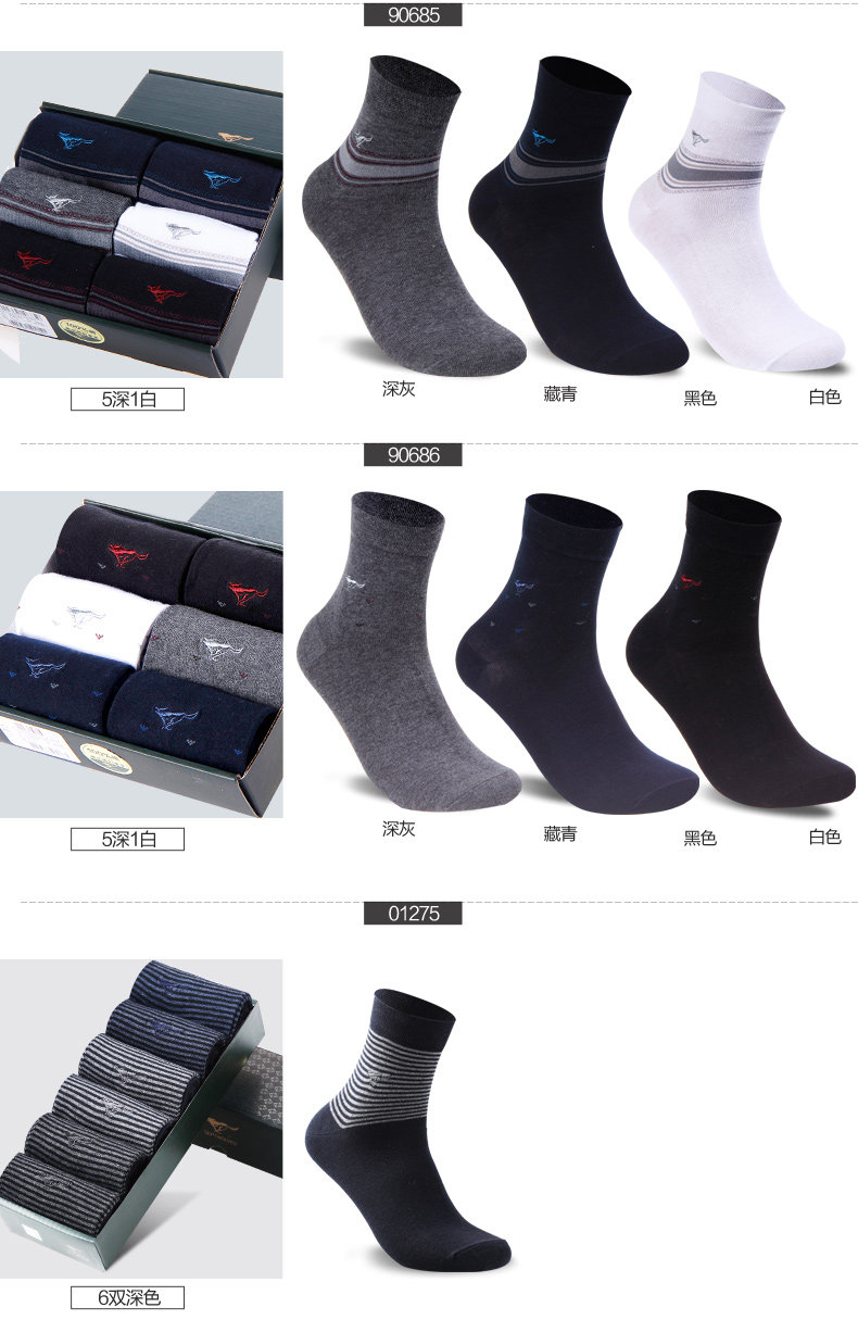 Chaussettes - collants SEPTWOLVES - Ref 757457 Image 19