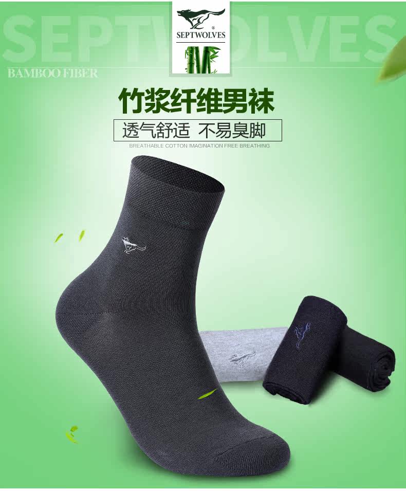 Chaussettes - collants SEPTWOLVES - Ref 754075 Image 6