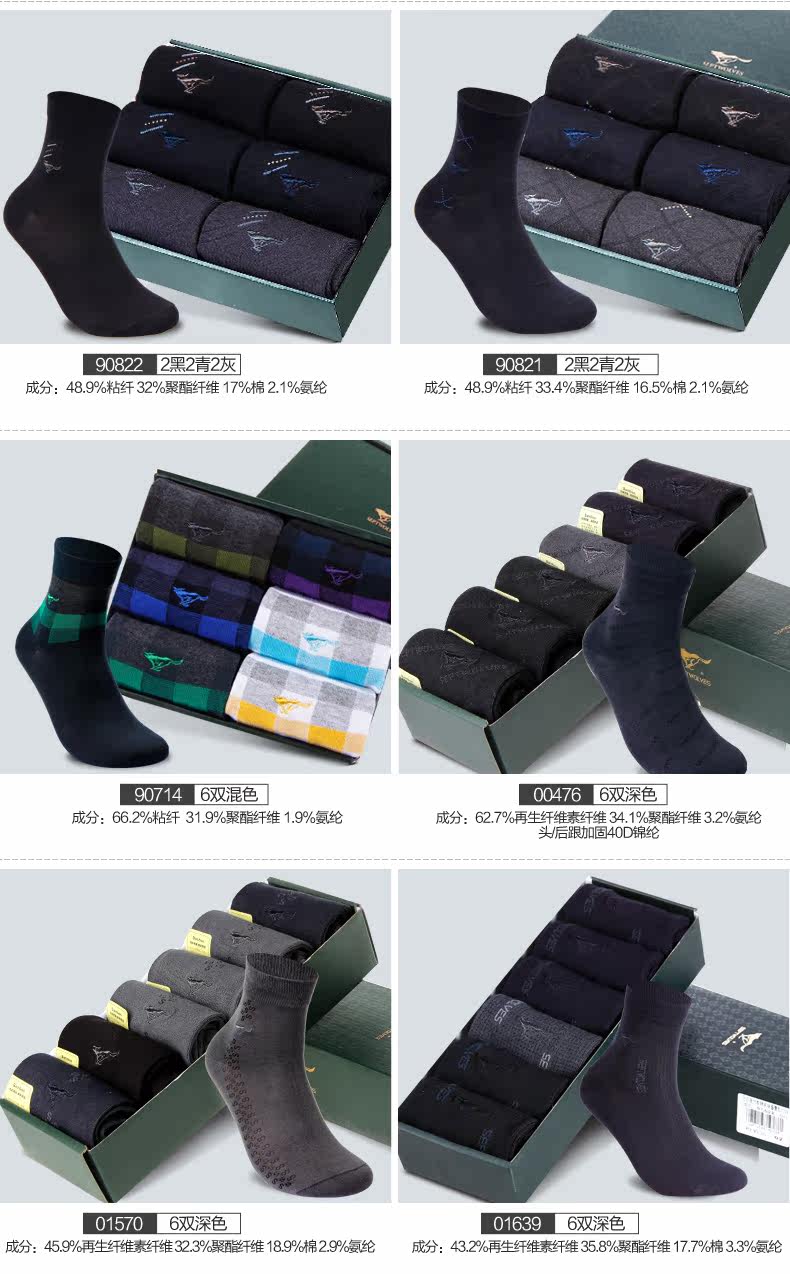 Chaussettes - collants SEPTWOLVES - Ref 754075 Image 19