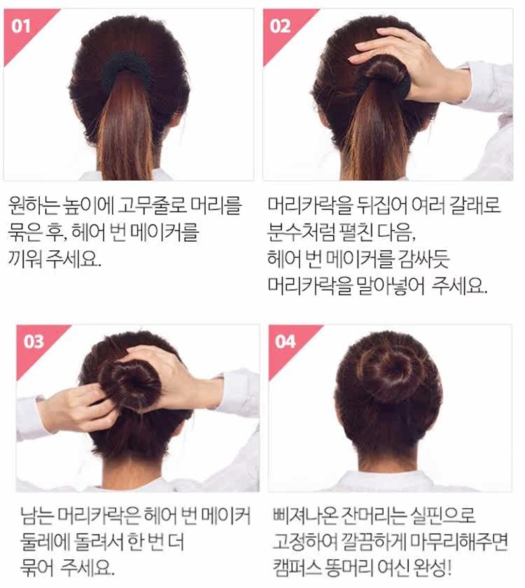 Extension cheveux - Chignon - Ref 236363 Image 7