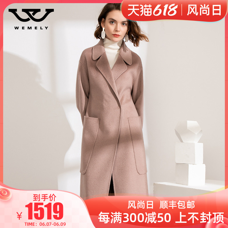 Water Corrugated Double Face Cashmere Big Coat Woman 2020 Autumn Winter New Fashion easing over the knee Long version of the sweater