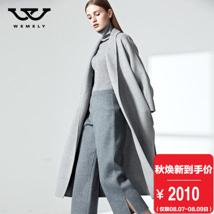 WEMELY\/维米莉双面羊绒大衣女2017秋冬新款