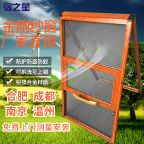 Customized three-push Diamond Net anti-theft screen high-level safety child protection window anti-rat anti-mosquito invisible anti-theft Net column