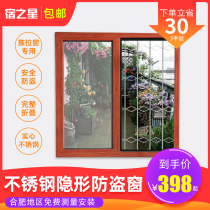 Household stainless steel invisible folding anti-theft door and window net Diamond Net screen window with lock child safety fence Hefei