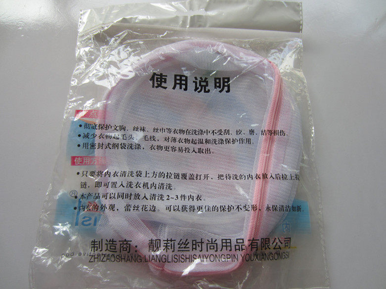 Coques pour soutien-gorge essayage - Ref 811857 Image 16