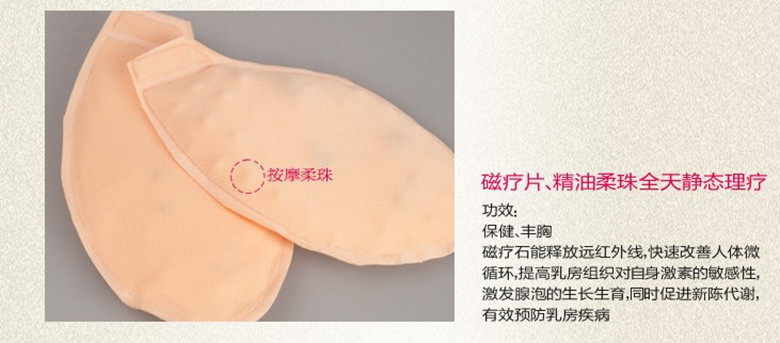 Coques pour soutien-gorge essayage - Ref 811857 Image 11