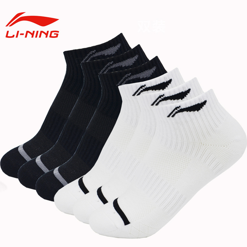 Li Ning Lining Spring/Summer Socks Men's and Women's Sports Socks Mid-Calf Odor-Resistant Thin Pure Cotton Breathable Moisture-Absorbing Ankle Socks