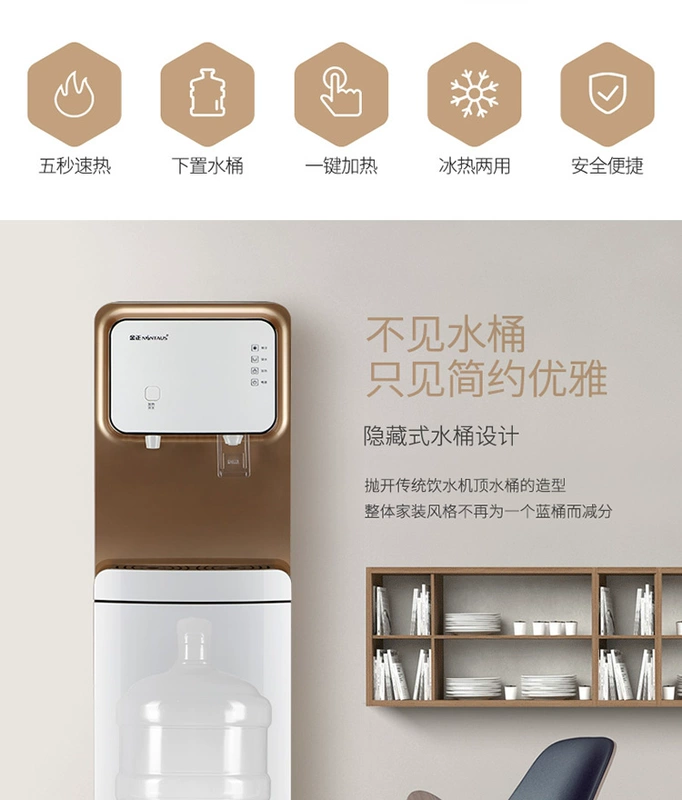 Bình nước Jinzheng dưới xô là bình nóng lạnh gia dụng nóng lạnh tự động đa chức năng thanh trà nóng mới - Nước quả