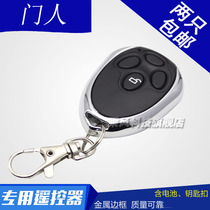 Doorman garage door remote control DOORMAN electric door remote control Flap door remote control shutter door remote control