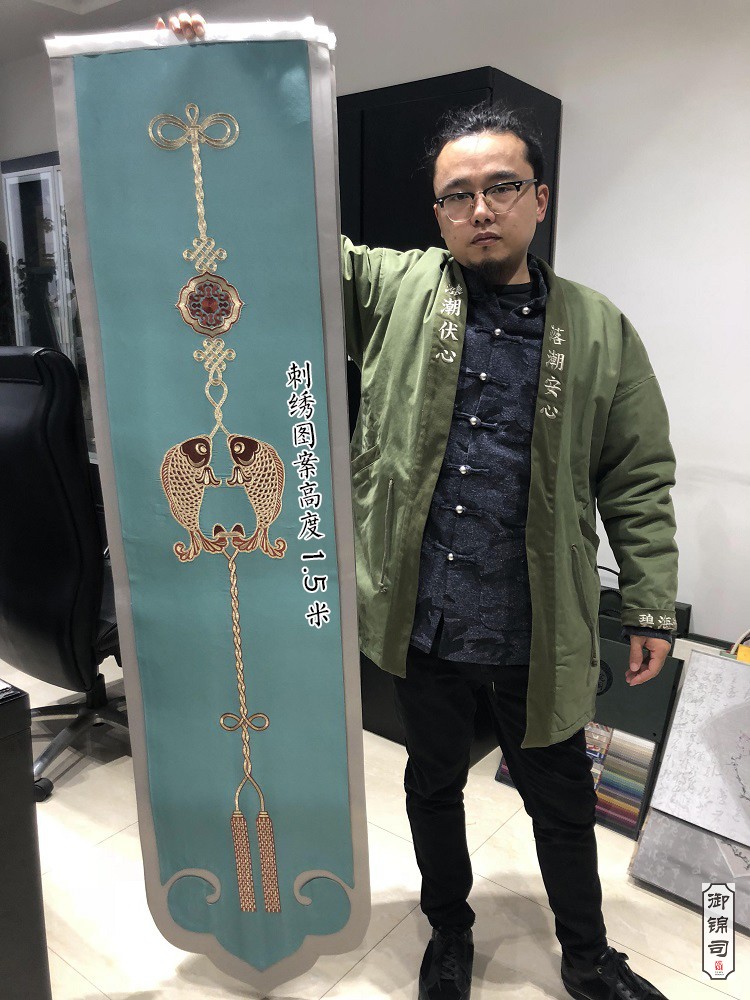 Yujinsi*Solo Koi Embroidery Fabric Ruyi Pisces Pattern Blue and Green Embroidery Curtain Hanging Flag Chinese Style Soft Decoration