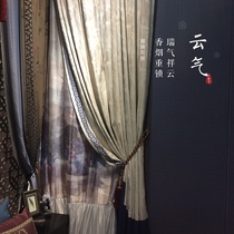 Four Maojia) cloud water pattern cloth Zen ethereal Chinese style auspicious cloud gas Chinese National style jacquard curtain fabric