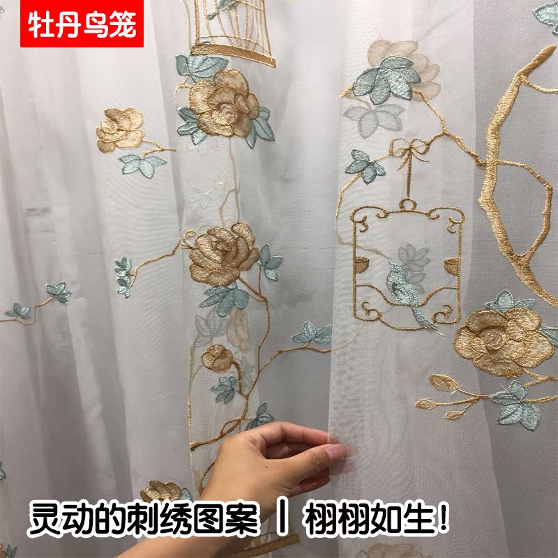 Yujinsi * Peony Good News Picture Flower and Bird Embroidery Pattern Light-transmitting Sheer Curtain Flower