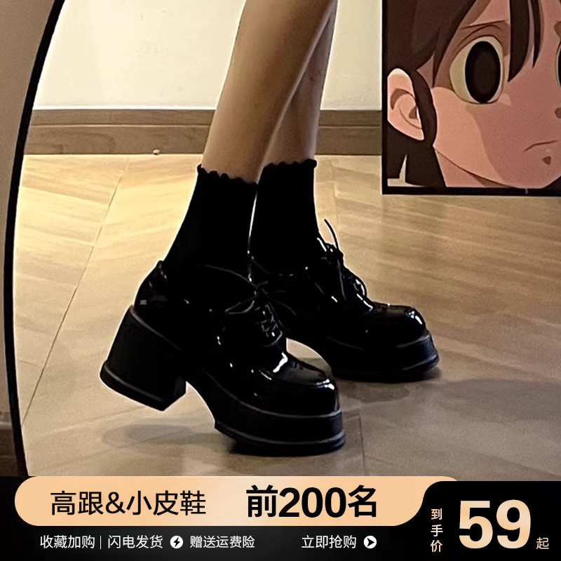 Loafers for Women 2026 New Style High-Heeled British Style Jk Small Leather Shoes Women's Black Shoes Mary Jane Height-Increasing Women's Shoes