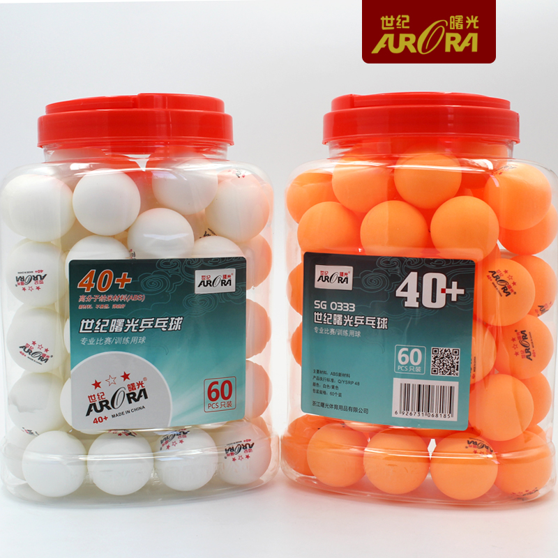 Century twilight table tennis Samsung training table tennis multiball 3-star practice One star table tennis 1 Planet-Taobao
