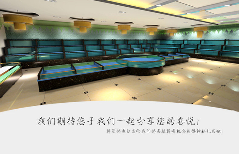 Клей аквариумов в соответствии с объяснением деталей_05.jpg