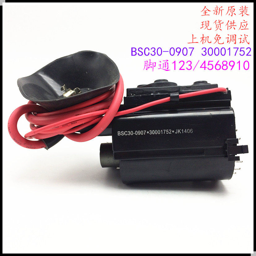Suitable for original KangJia TV High pressure pack BSC30-0907 30001752 color line output transformer