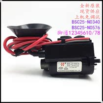 Suitable for original assembly machine TV High Voltage package BSC25-N0340 BSC25-N0576 color line output