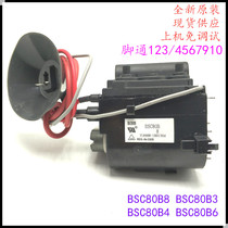 Suitable for original loading Changhong TV high pressure BSC80B8 BSC80B8 80B3 80B3 80B6 80B6 color row output variator