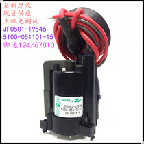 Suitable for original Costume Innovative TV High Pressure Pack JF0501-19546 5100-051101-15 color row output