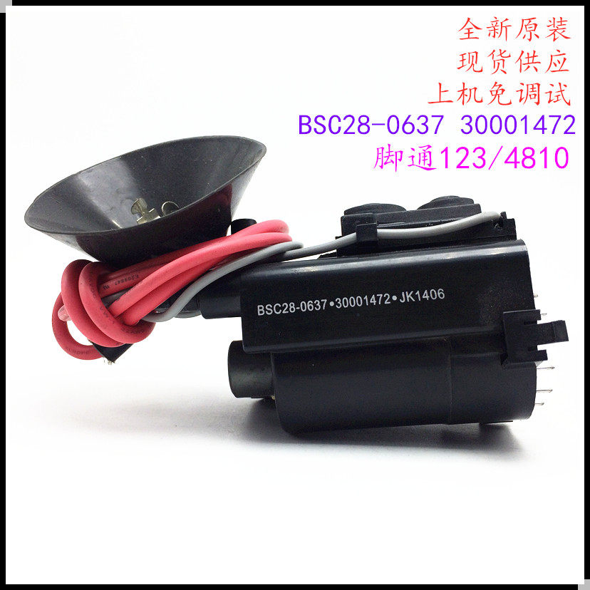 Suitable for original KangJia TV High pressure pack BSC28-0637 30001472 color line output transformer