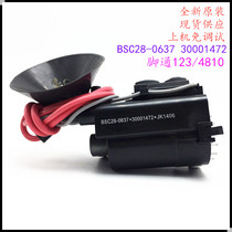 Suitable for original KangJia TV High pressure pack BSC28-0637 30001472 color line output transformer