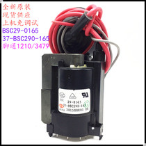 Suitable for original TCL TV High Voltage package BSC29-0165 37-bsc290-165 color line output