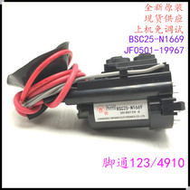 Suitable for original sea letter TV high pressure pack BSC25-N1669 JF0501-19967 color line output