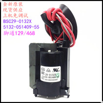 Suitable for original Skyworth TV High Voltage package BSC29-0132X 5132-051409-55 color line output