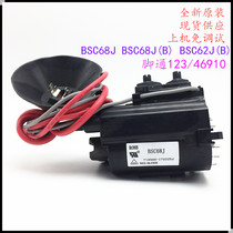 Suitable for original Changhong TV High Voltage package BSC68J 68J(B) 62J(B) color line output transformer