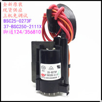 Suitable for original TCL TV High Voltage package BSC25-0273F 37-bsc250-2111x color line output